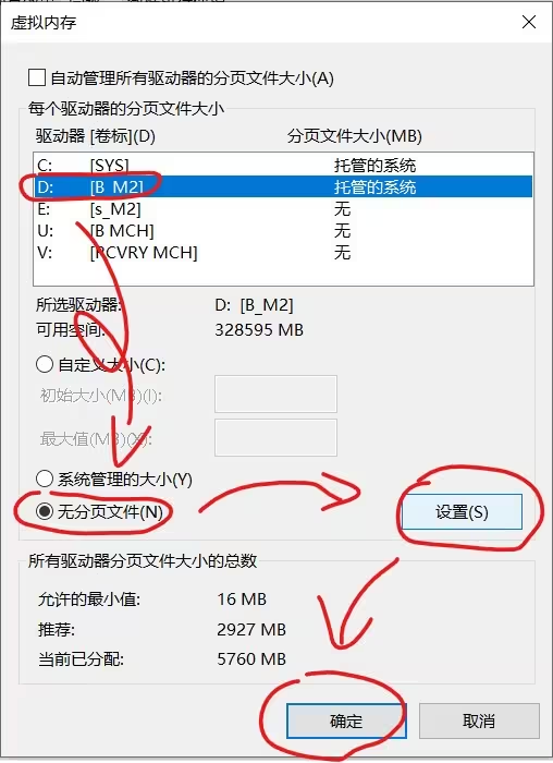 【数据无价,谨慎操作】 Windows磁盘分区扩容学 【数据无价,谨慎操作】 Windows磁盘分区扩容学