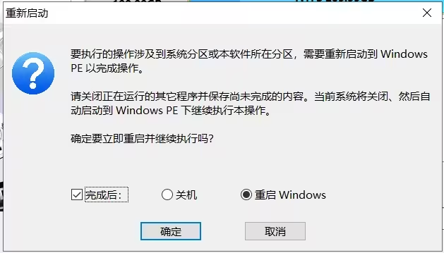 【数据无价,谨慎操作】 Windows磁盘分区扩容学 【数据无价,谨慎操作】 Windows磁盘分区扩容学