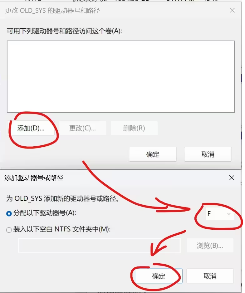 【数据无价,谨慎操作】 Windows磁盘分区扩容学 【数据无价,谨慎操作】 Windows磁盘分区扩容学