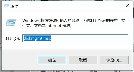 【数据无价,谨慎操作】 Windows磁盘分区扩容学 【数据无价,谨慎操作】 Windows磁盘分区扩容学