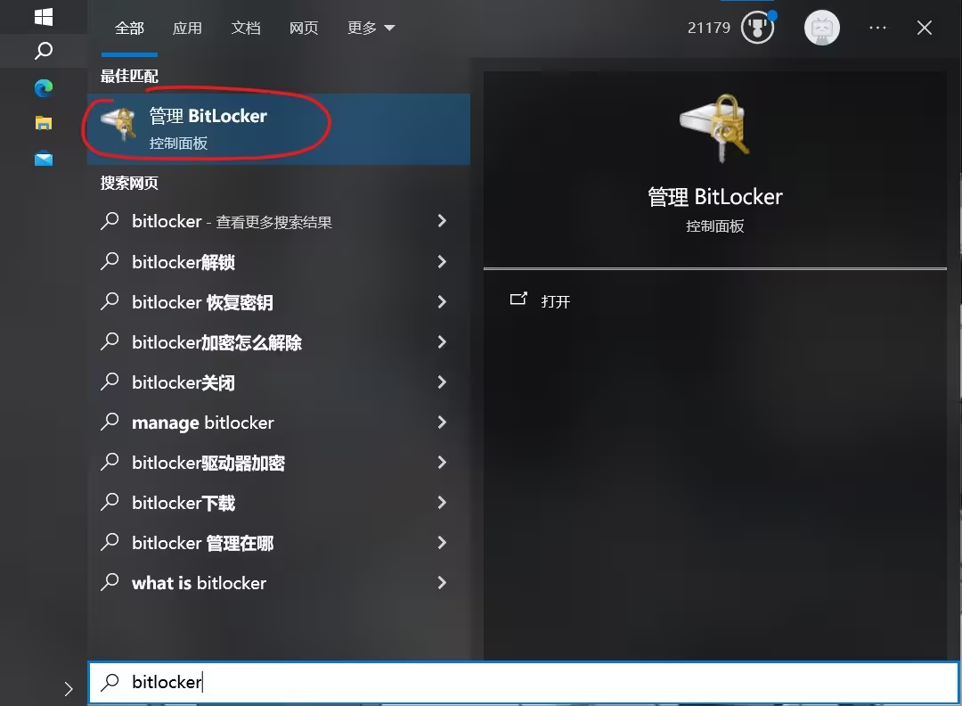 【数据无价,谨慎操作】 Windows磁盘分区扩容学 【数据无价,谨慎操作】 Windows磁盘分区扩容学