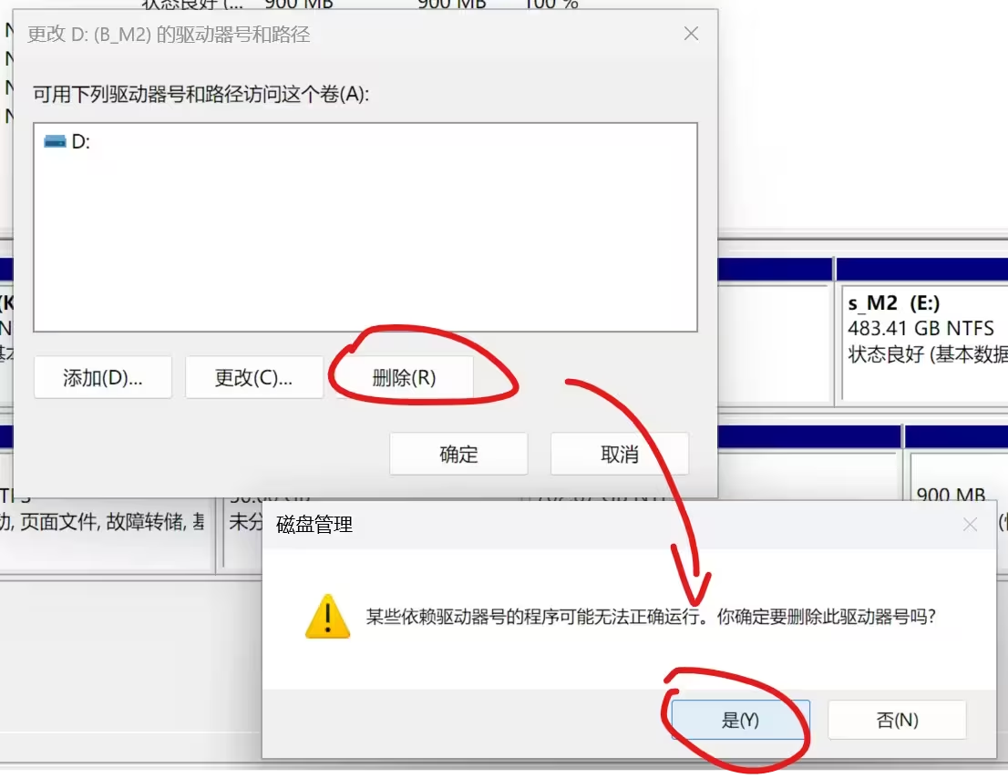 【数据无价,谨慎操作】 Windows磁盘分区扩容学 【数据无价,谨慎操作】 Windows磁盘分区扩容学