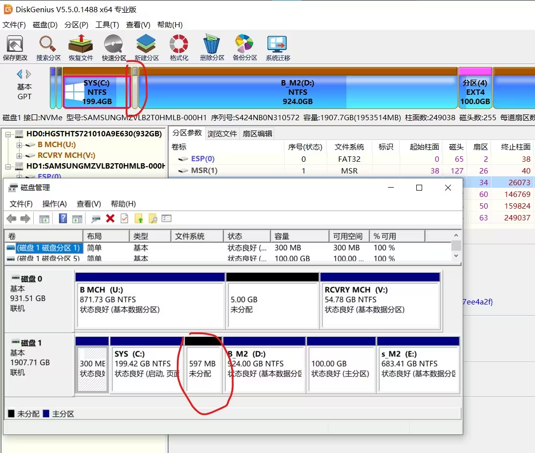 【数据无价,谨慎操作】 Windows磁盘分区扩容学 【数据无价,谨慎操作】 Windows磁盘分区扩容学