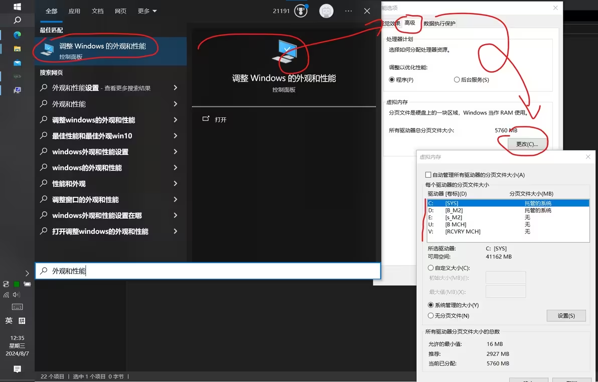 【数据无价,谨慎操作】 Windows磁盘分区扩容学 【数据无价,谨慎操作】 Windows磁盘分区扩容学